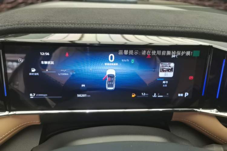 Used Geely Auto FX11 2023 1.5TD DCT Prestige Edition Instrument Cluster
