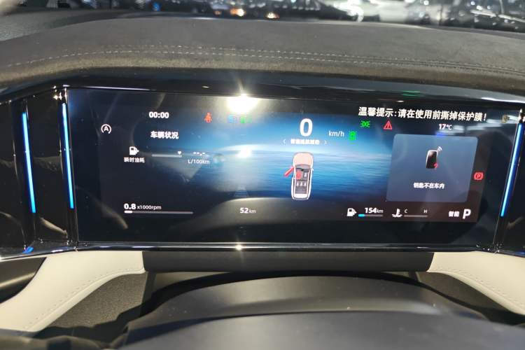 Used Geely Auto FX11 2023 1.5TD DCT Glory Edition Instrument Cluster