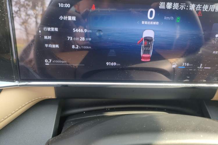 Used Geely Auto FX11 2023 1.5TD DCT Prestige Edition Odometer Close Up