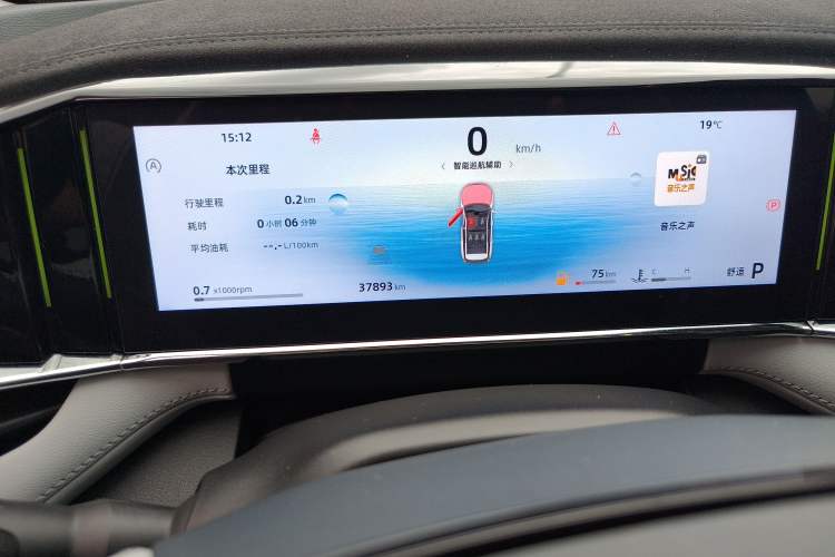 Used Geely Auto FX11 2023 1.5TD DCT Glory Edition Instrument Cluster