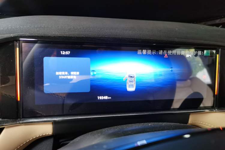 Used Geely Auto FX11 2023 1.5TD DCT Prestige Edition Instrument Cluster