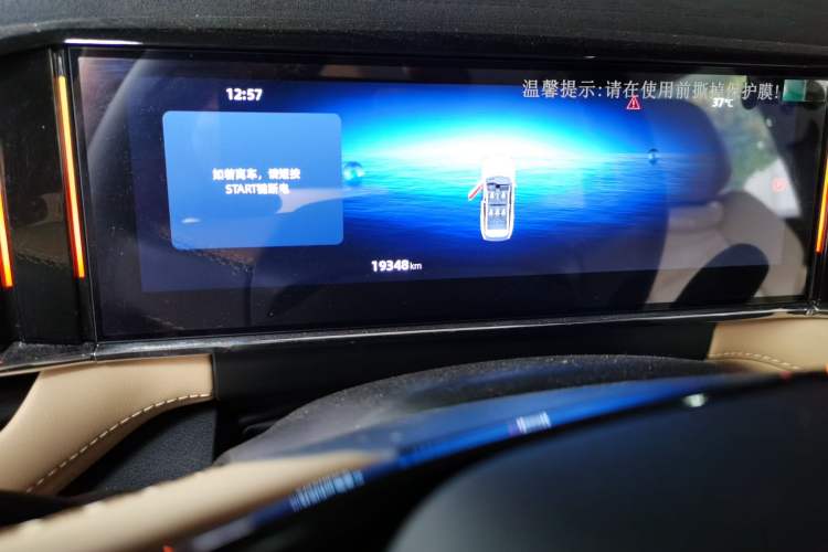 Used Geely Auto FX11 2023 1.5TD DCT Prestige Edition Odometer Close Up