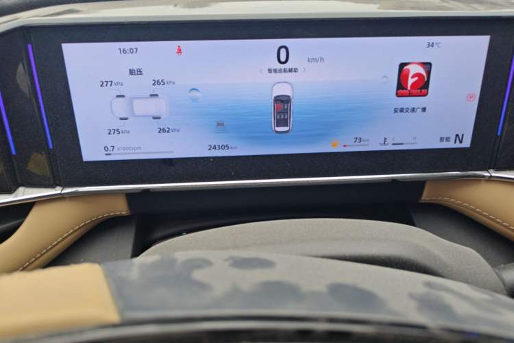 Used Geely Auto FX11 2023 1.5TD DCT Prestige Edition Odometer Close Up