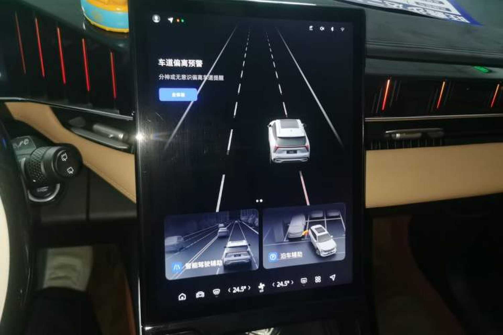 Used Geely Auto FX11 2023 2.0TD DCT Flagship Version Audio And AC Panel