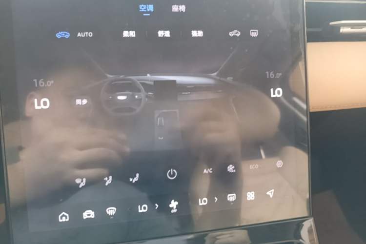 Used Geely Auto FX11 2023 2.0TD DCT Prestige Edition Audio And AC Panel