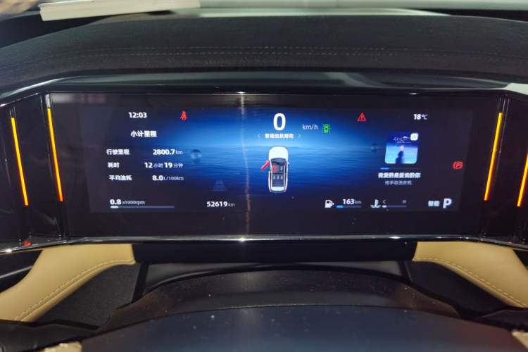 Used Geely Auto FX11 2023 1.5TD DCT Prestige Edition Instrument Cluster