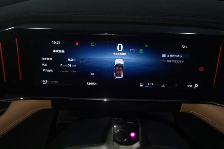 Used Geely Auto FX11 2023 2.0TD DCT Flagship Version Instrument Cluster