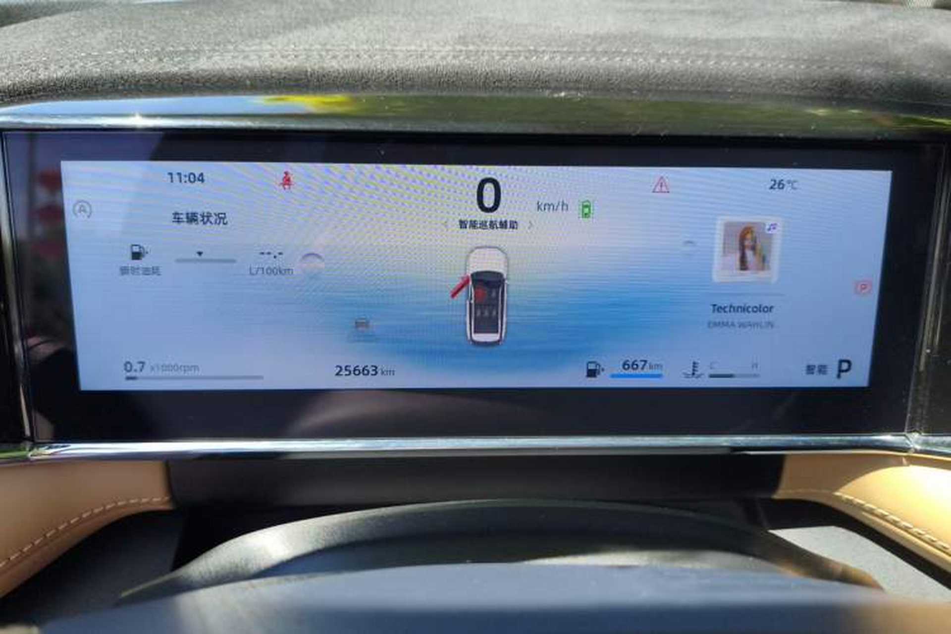 Used Geely Auto FX11 2023 1.5TD DCT Prestige Edition Instrument Cluster