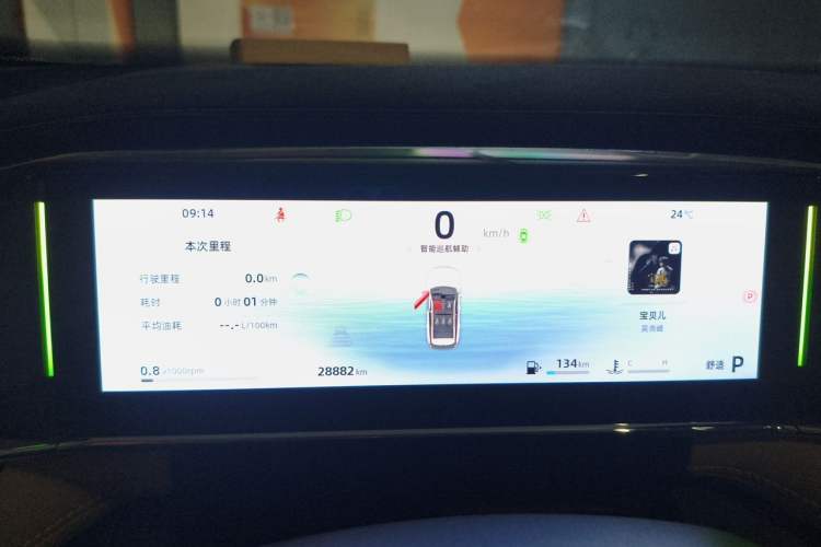 Used Geely Auto FX11 2023 1.5TD DCT Prestige Edition Instrument Cluster