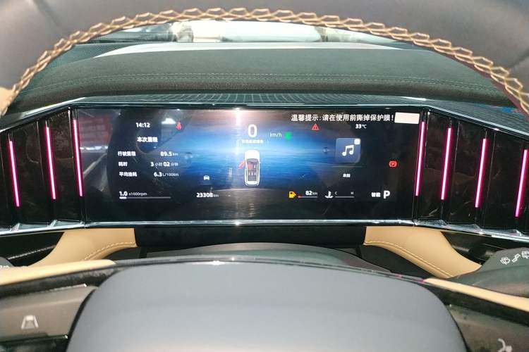 Used Geely Auto FX11 2023 1.5TD DCT Prestige Edition Instrument Cluster