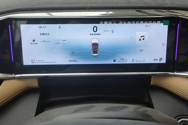 Used Geely Auto FX11 2023 1.5TD DCT Prestige Edition Instrument Cluster