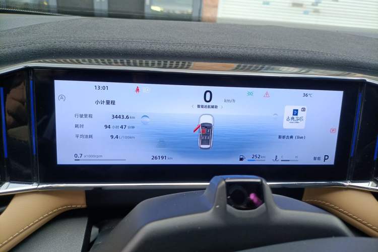 Used Geely Auto FX11 2023 2.0TD DCT Flagship Version Instrument Cluster