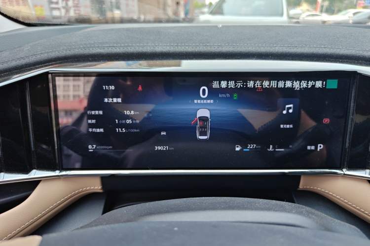 Used Geely Auto FX11 2023 1.5TD DCT Prestige Edition Instrument Cluster