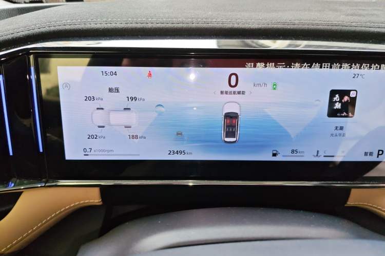 Used Geely Auto FX11 2023 1.5TD DCT Prestige Edition Instrument Cluster