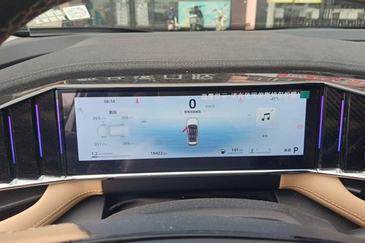 Used Geely Auto FX11 2023 1.5TD DCT Prestige Edition Instrument Cluster