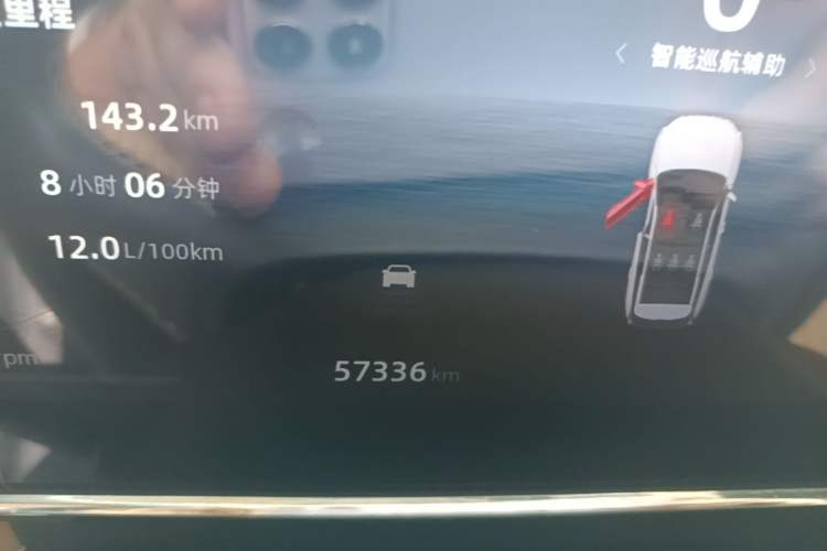 Used Geely Auto FX11 2023 2.0TD DCT Prestige Edition Instrument Cluster