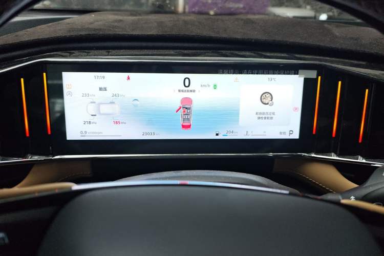 Used Geely Auto FX11 2023 1.5TD DCT Prestige Edition Instrument Cluster