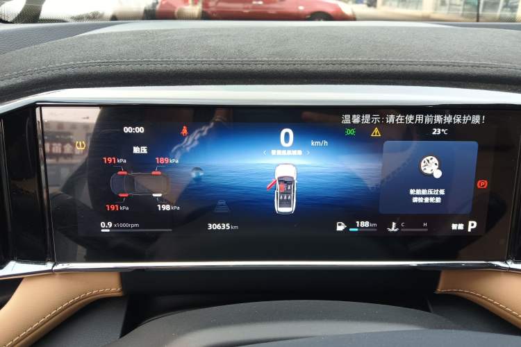 Used Geely Auto FX11 2023 1.5TD DCT Prestige Edition Instrument Cluster
