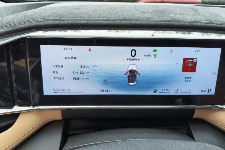 Used Geely Auto FX11 2023 1.5TD DCT Prestige Edition Instrument Cluster
