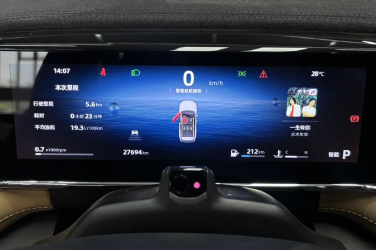 Used Geely Auto FX11 2023 2.0TD DCT Flagship Version Interior 3
