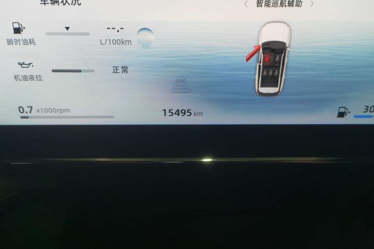 Used Geely Auto FX11 2023 2.0TD DCT Prestige Edition Odometer Close Up