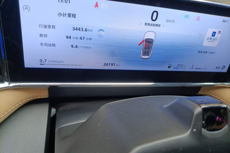 Used Geely Auto FX11 2023 2.0TD DCT Flagship Version Odometer Close Up