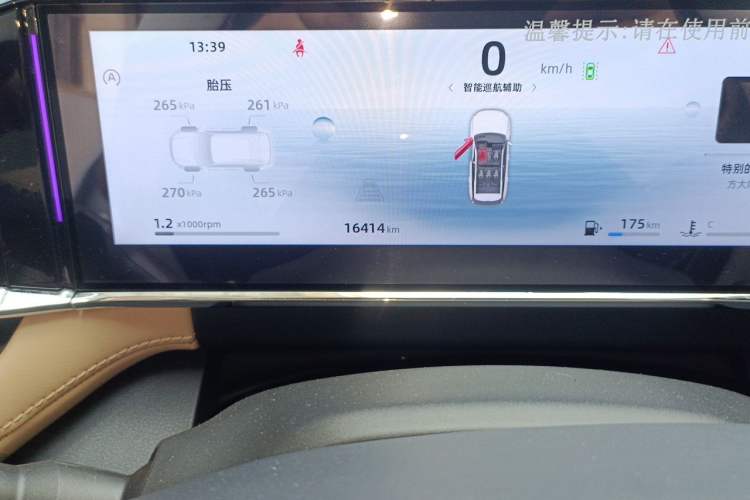 Used Geely Auto FX11 2023 1.5TD DCT Prestige Edition Odometer Close Up