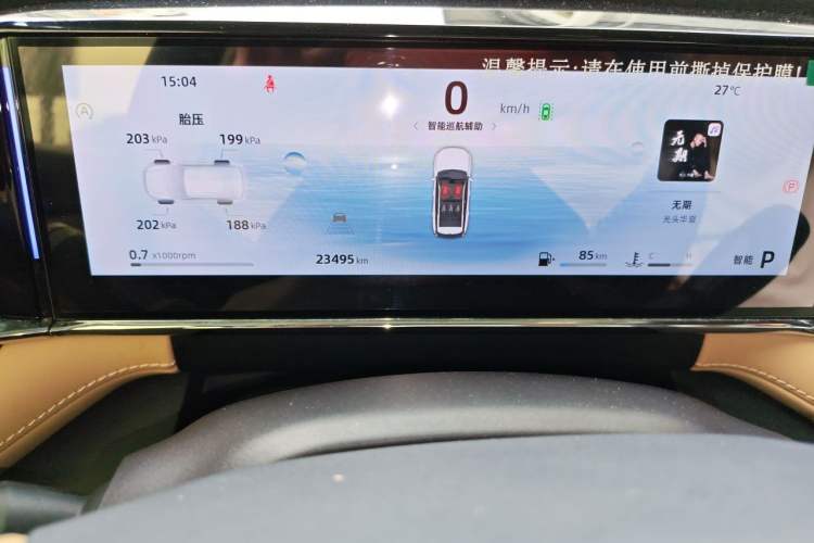 Used Geely Auto FX11 2023 1.5TD DCT Prestige Edition Odometer Close Up