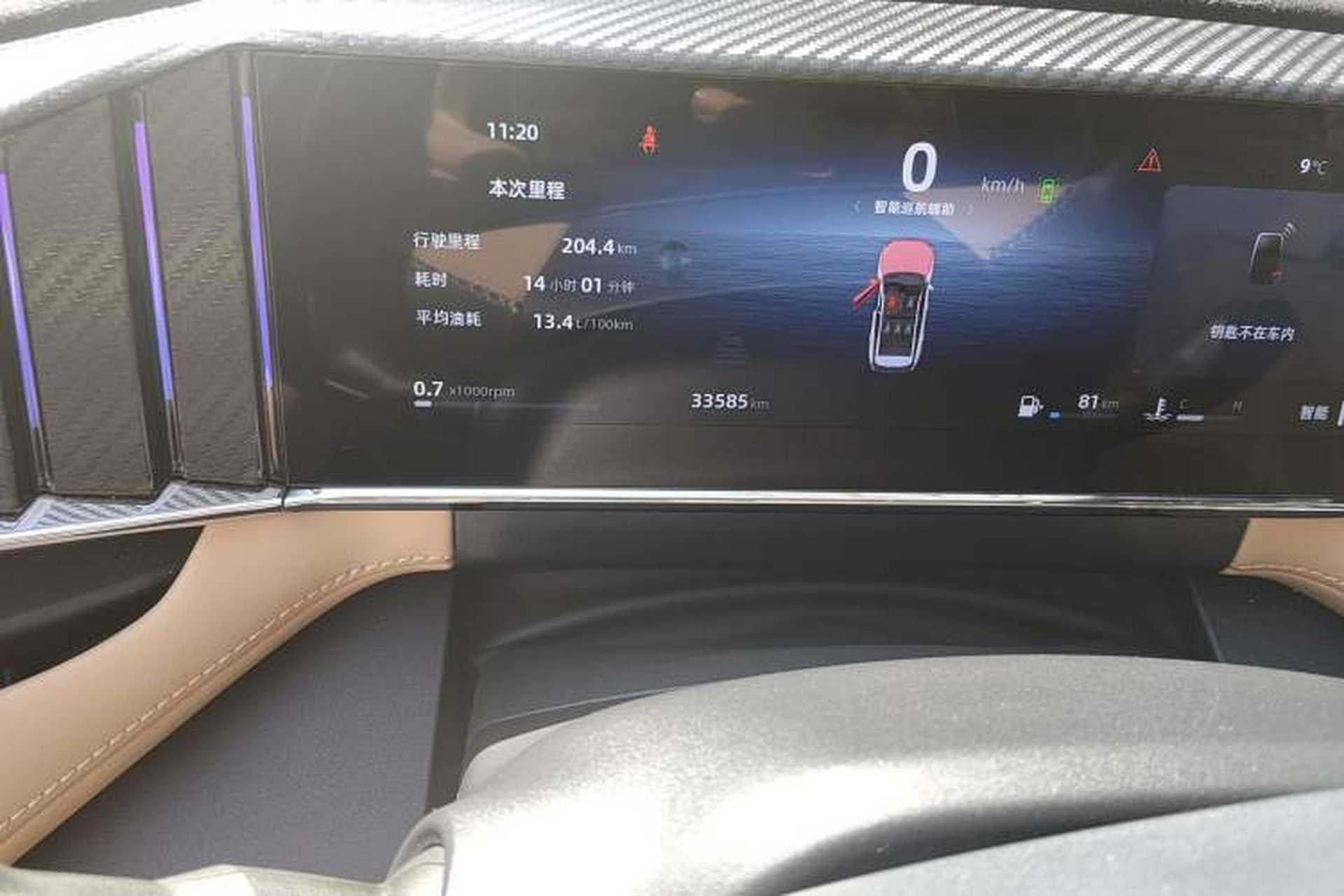 Used Geely Auto FX11 2023 1.5TD DCT Prestige Edition Odometer Close Up