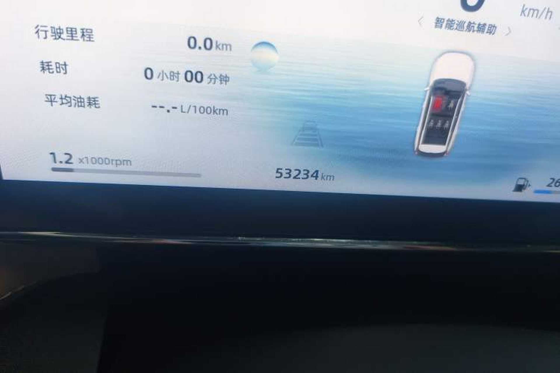Used Geely Auto FX11 2023 1.5TD DCT Prestige Edition Odometer Close Up