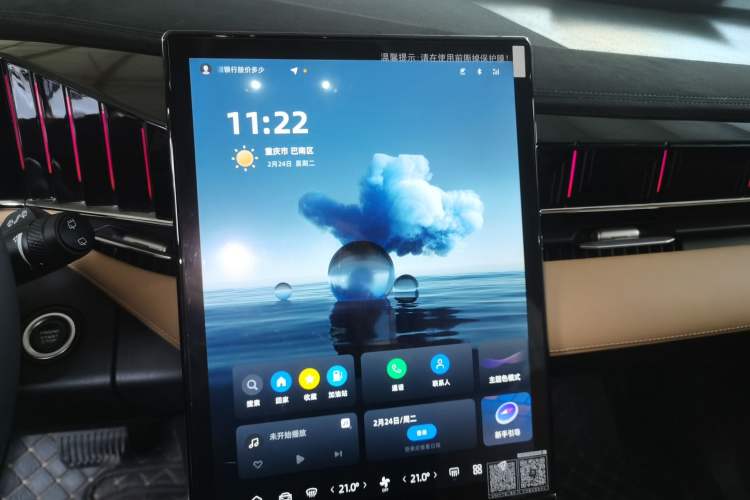 Used Geely Auto FX11 2023 1.5TD DCT Prestige Edition Audio And AC Panel