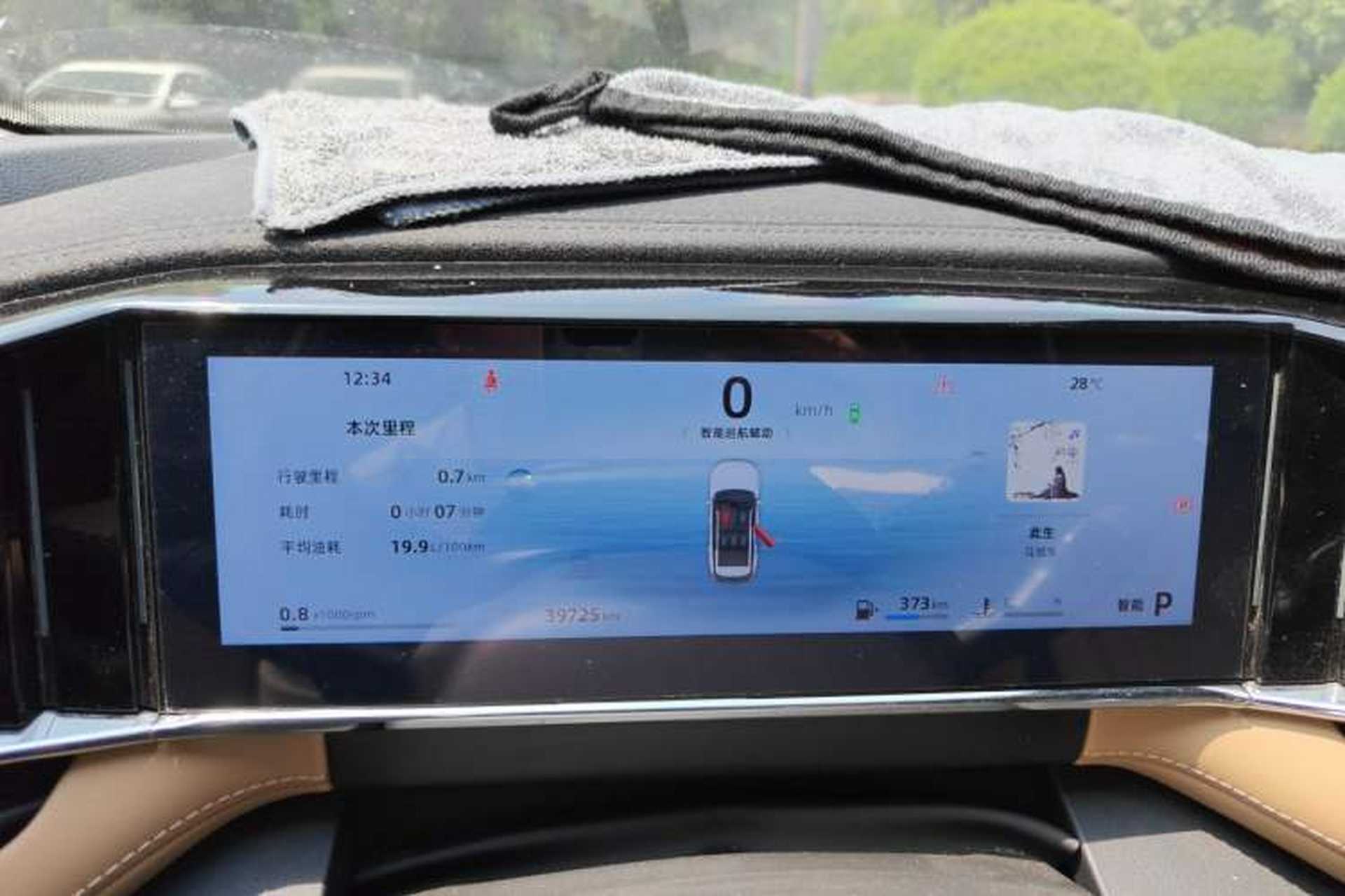Used Geely Auto FX11 2023 1.5TD DCT Prestige Edition Instrument Cluster