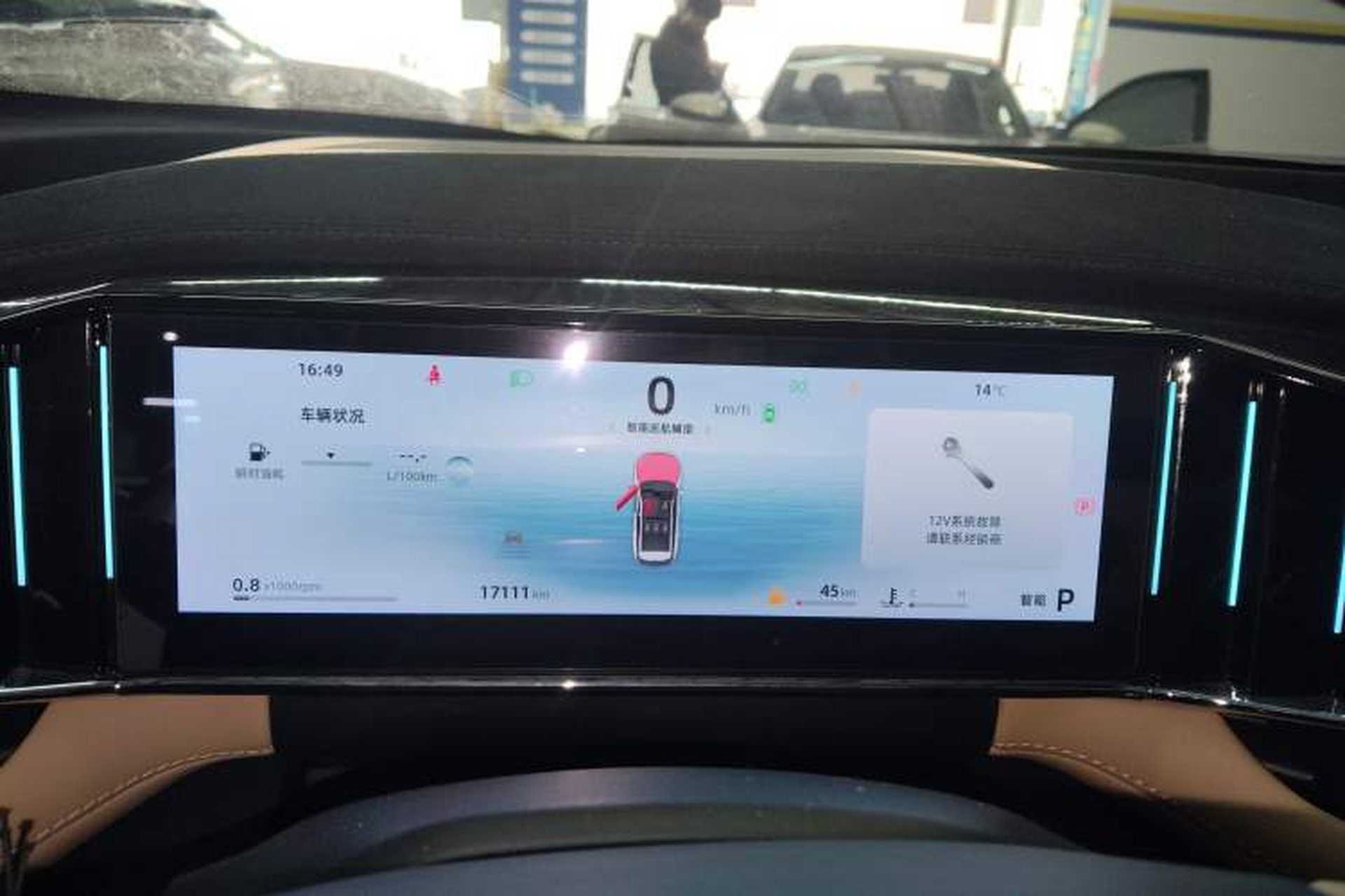 Used Geely Auto FX11 2023 1.5TD DCT Prestige Edition Instrument Cluster