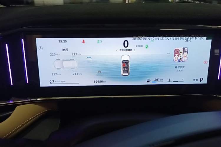 Used Geely Auto FX11 2023 1.5TD DCT Prestige Edition Instrument Cluster