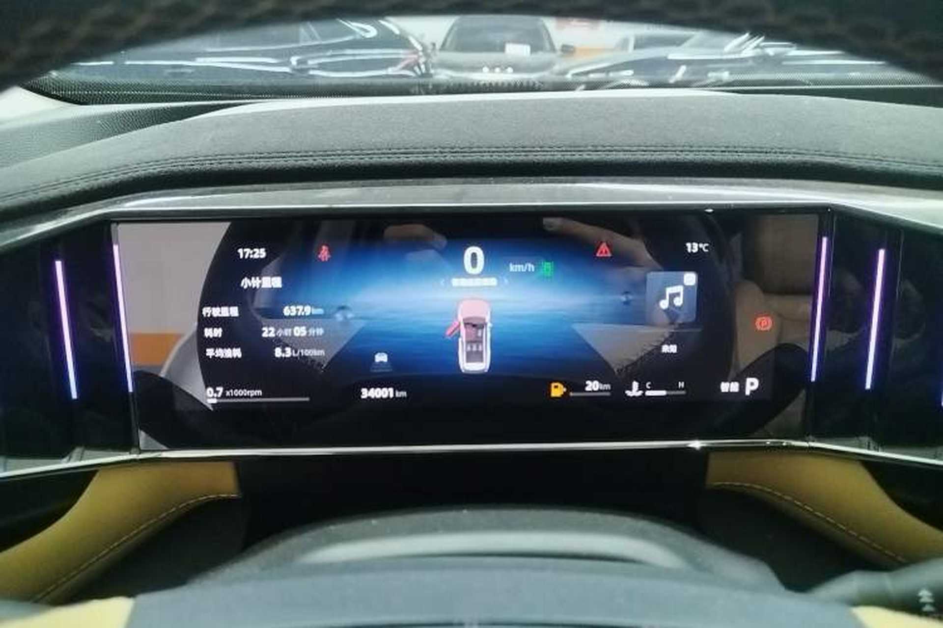 Used Geely Auto FX11 2023 1.5TD DCT Prestige Edition Instrument Cluster