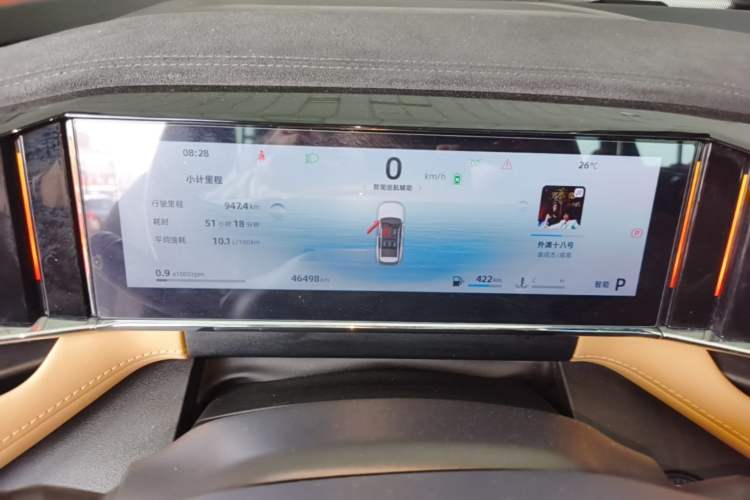 Used Geely Auto FX11 2023 1.5TD DCT Prestige Edition Instrument Cluster