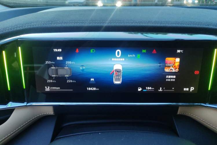 Used Geely Auto FX11 2023 1.5TD DCT Prestige Edition Instrument Cluster