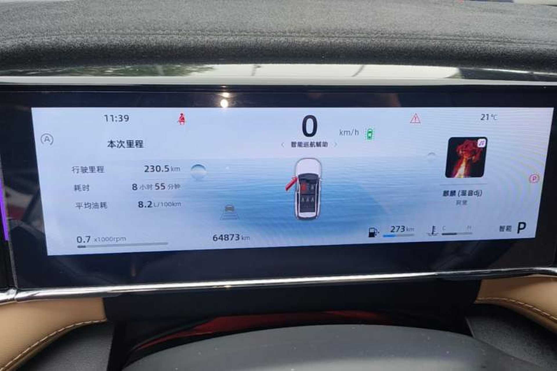 Used Geely Auto FX11 2023 1.5TD DCT Prestige Edition Instrument Cluster