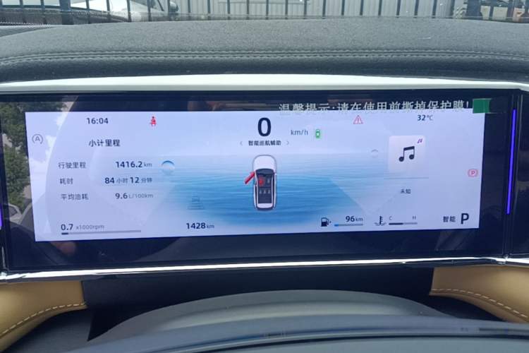 Used Geely Auto FX11 2023 1.5TD DCT Prestige Edition Instrument Cluster