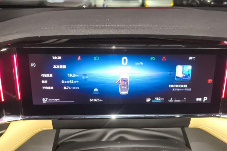 Used Geely Auto FX11 2023 1.5TD DCT Prestige Edition Instrument Cluster