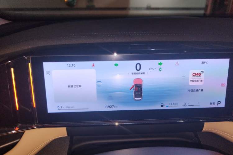 Used Geely Auto FX11 2023 1.5TD DCT Prestige Edition Instrument Cluster