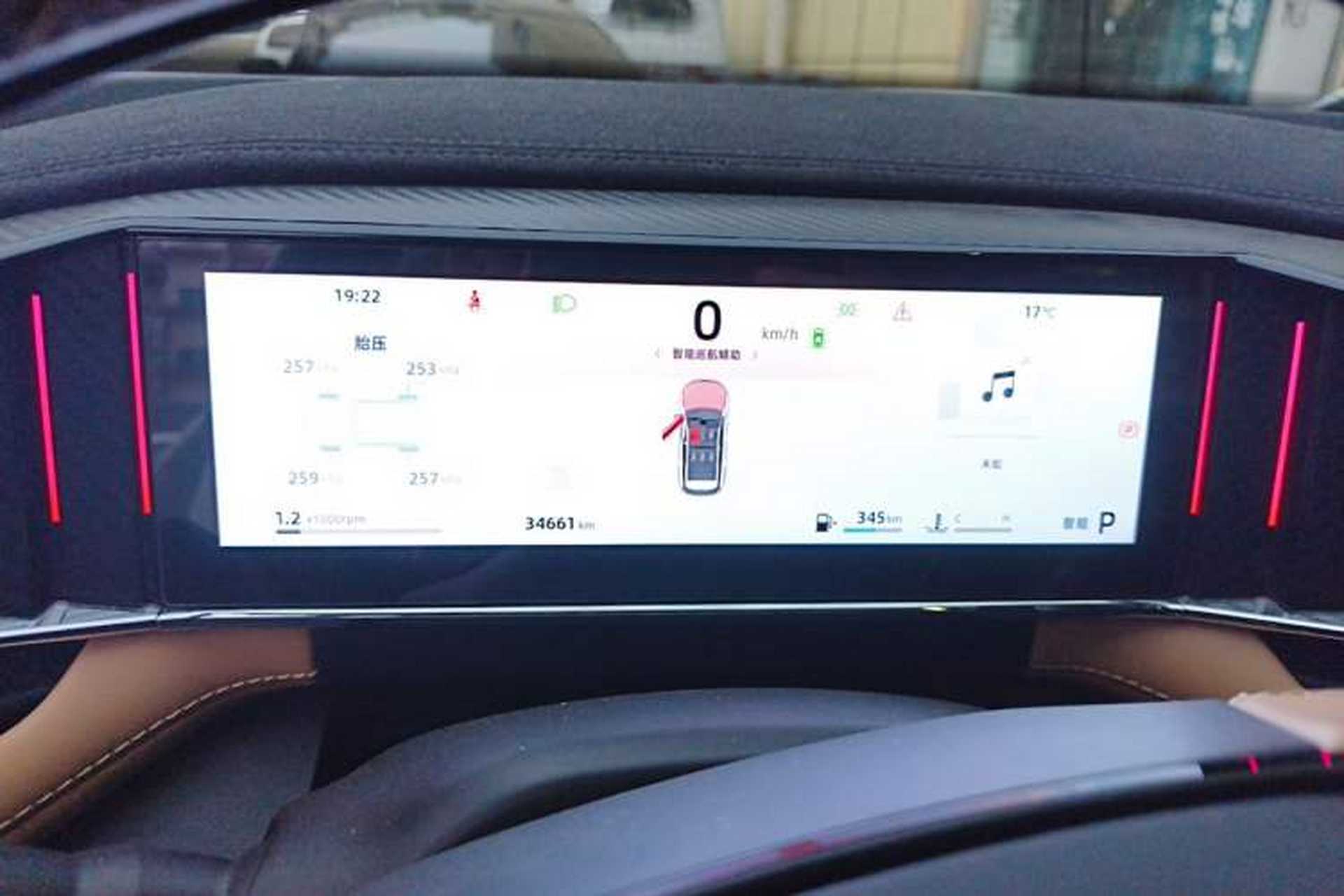 Used Geely Auto FX11 2023 2.0TD DCT Prestige Edition Instrument Cluster