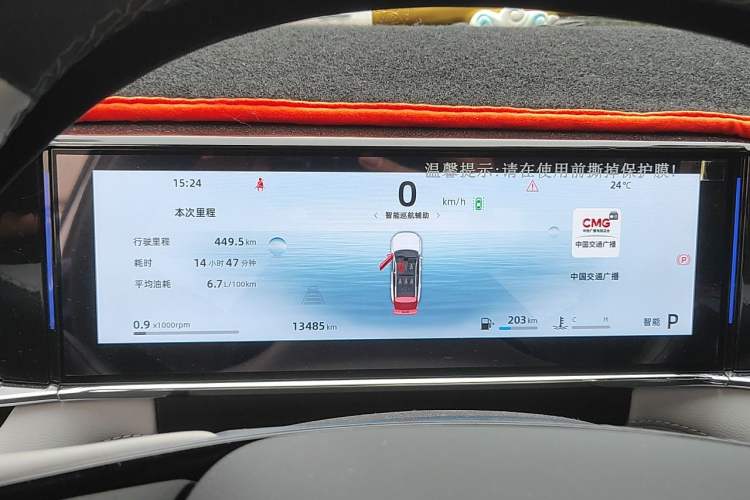 Used Geely Auto FX11 2023 1.5TD DCT Glory Edition Instrument Cluster
