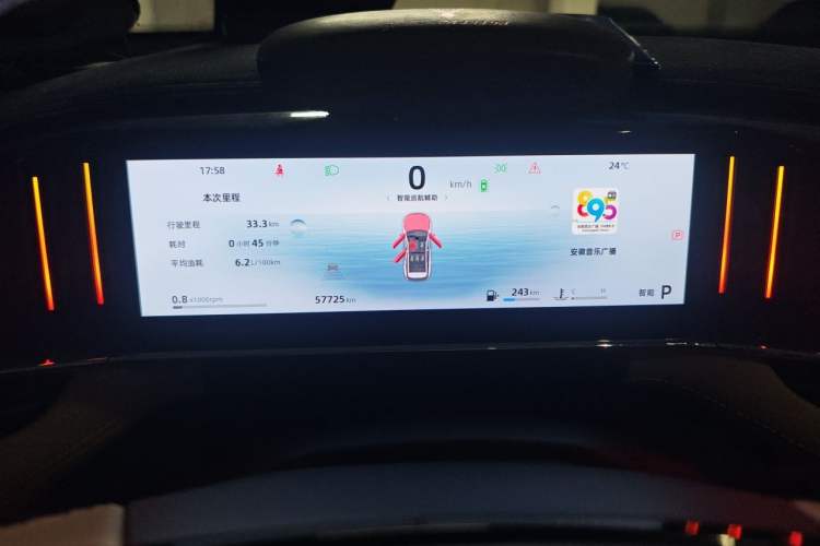 Used Geely Auto FX11 2023 1.5TD DCT Prestige Edition Instrument Cluster