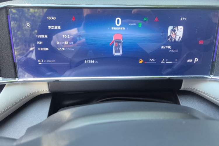 Used Geely Auto FX11 2023 1.5TD DCT Glory Edition Odometer Close Up