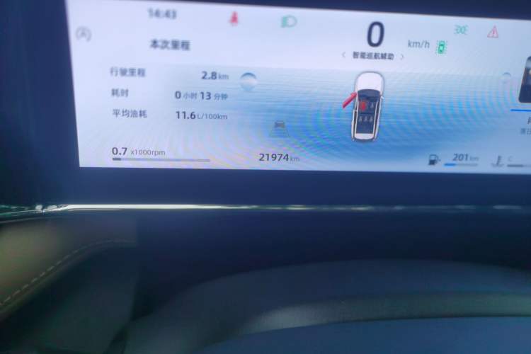 Used Geely Auto FX11 2023 1.5TD DCT Prestige Edition Odometer Close Up