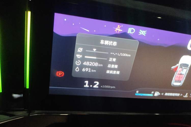 Used Geely Auto FX11 2023 2.0TD DCT Flagship Version Odometer Close Up