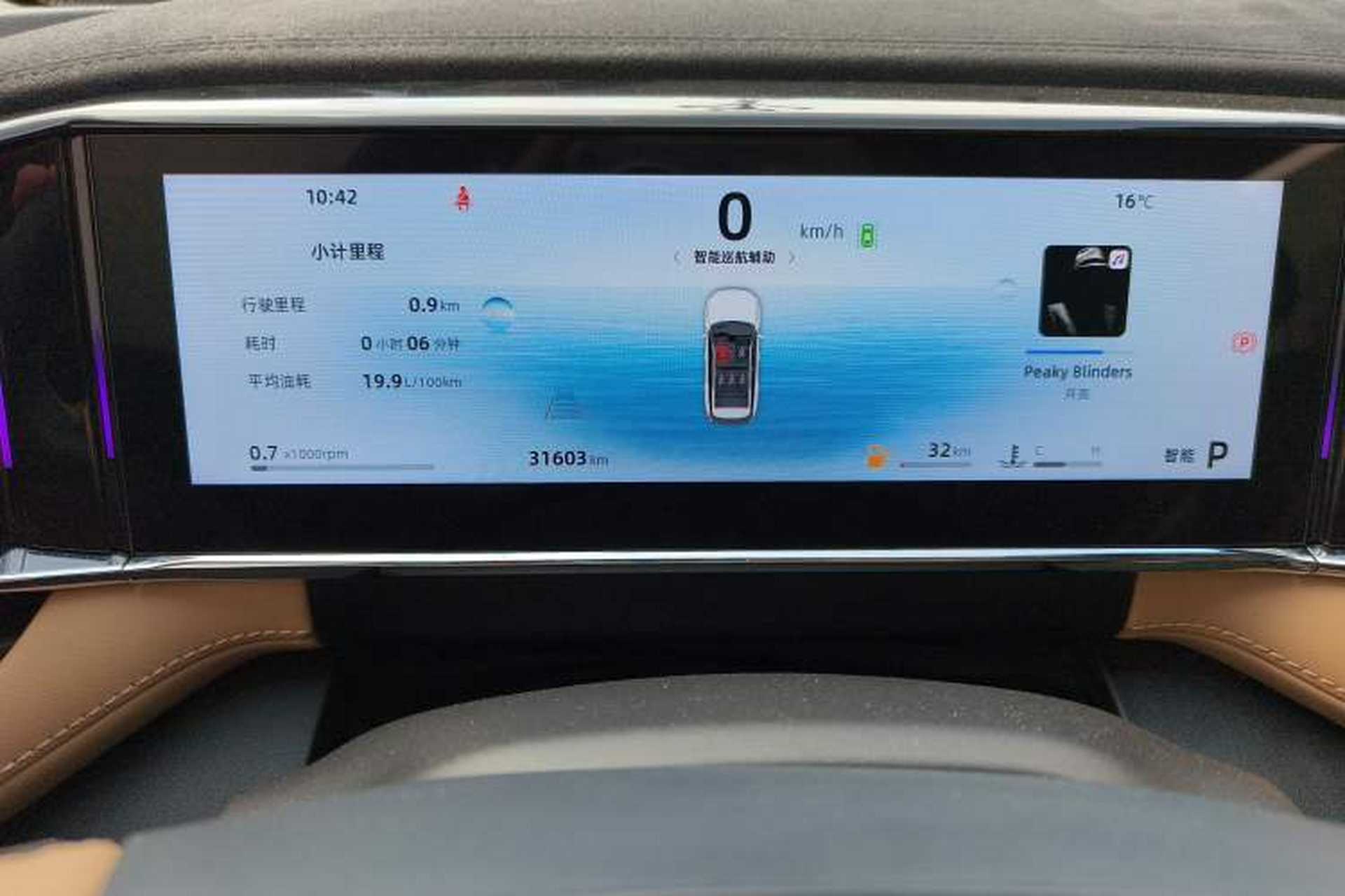 Used Geely Auto FX11 2023 1.5TD DCT Prestige Edition Odometer Close Up