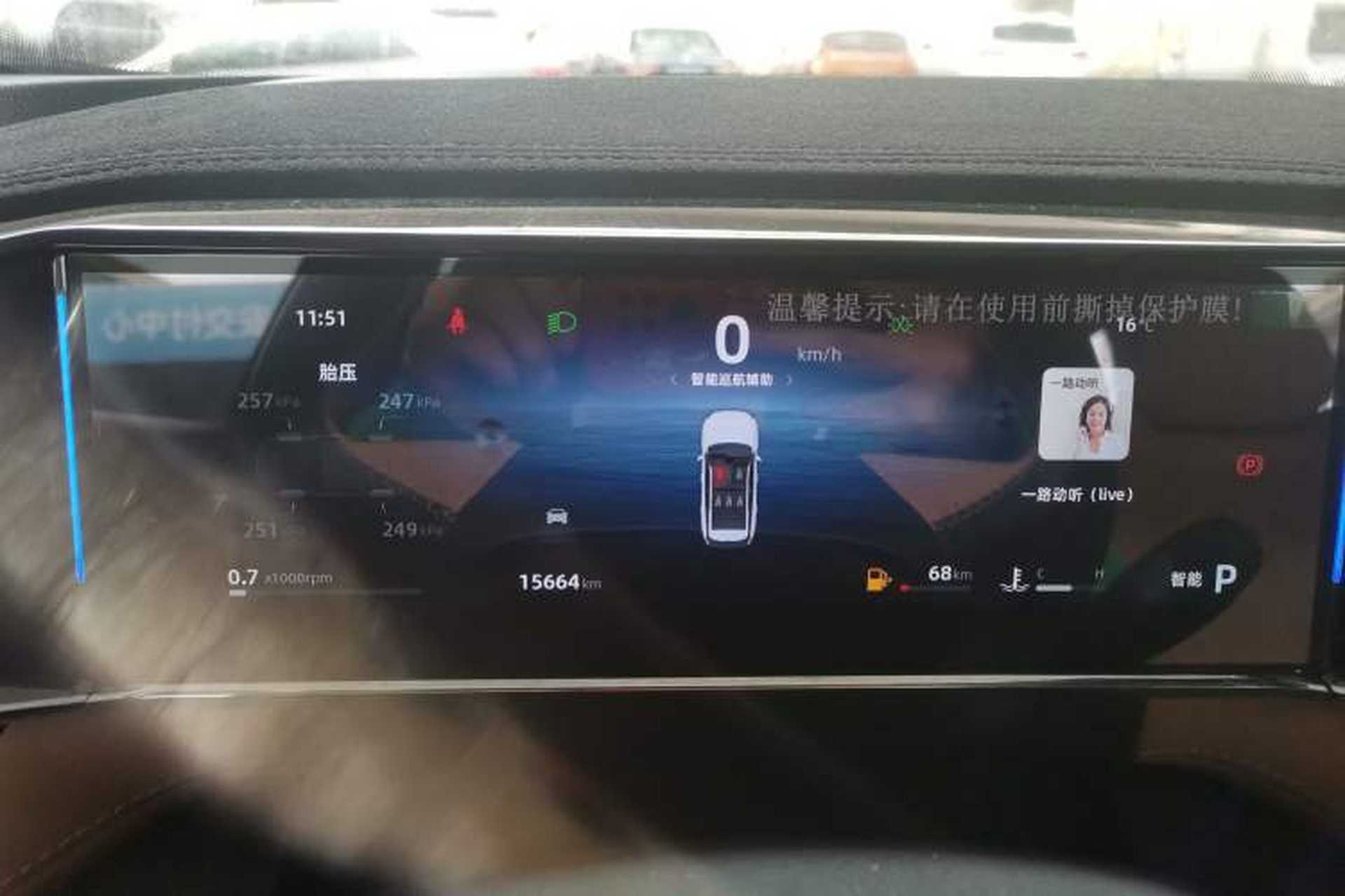 Used Geely Auto FX11 2023 1.5TD DCT Prestige Edition Odometer Close Up