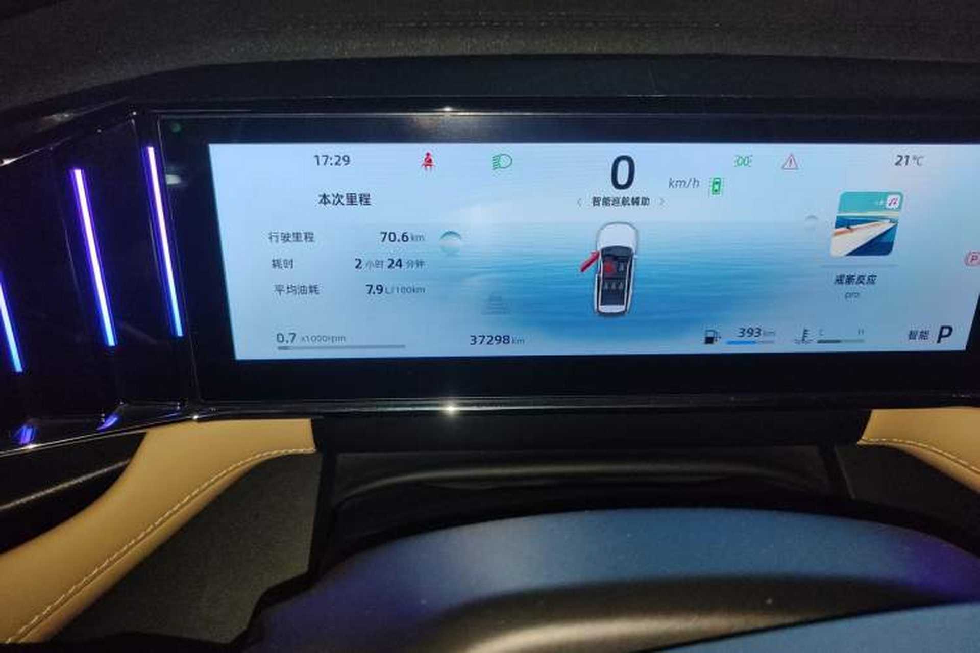 Used Geely Auto FX11 2023 1.5TD DCT Prestige Edition Odometer Close Up